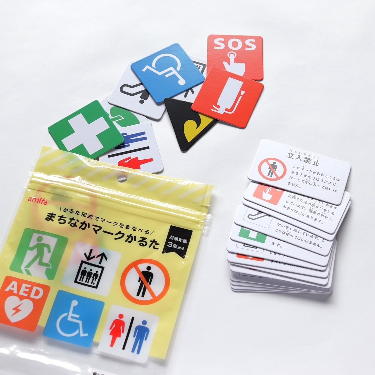 まちなかマークかるた 知育 347150