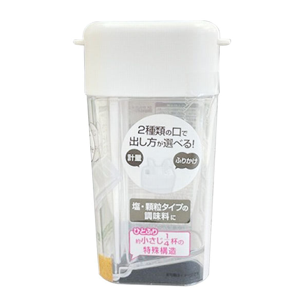 SKかんたん計量調味料ボトル2口 347172