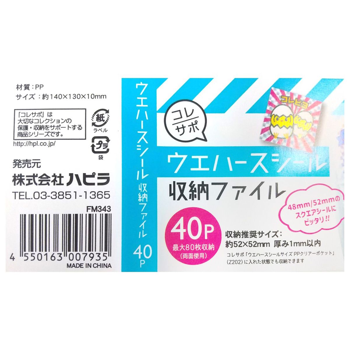 ウエハース 梱包確認用 山崎産業株式会社｜ダストカート#500 ブレーキなし