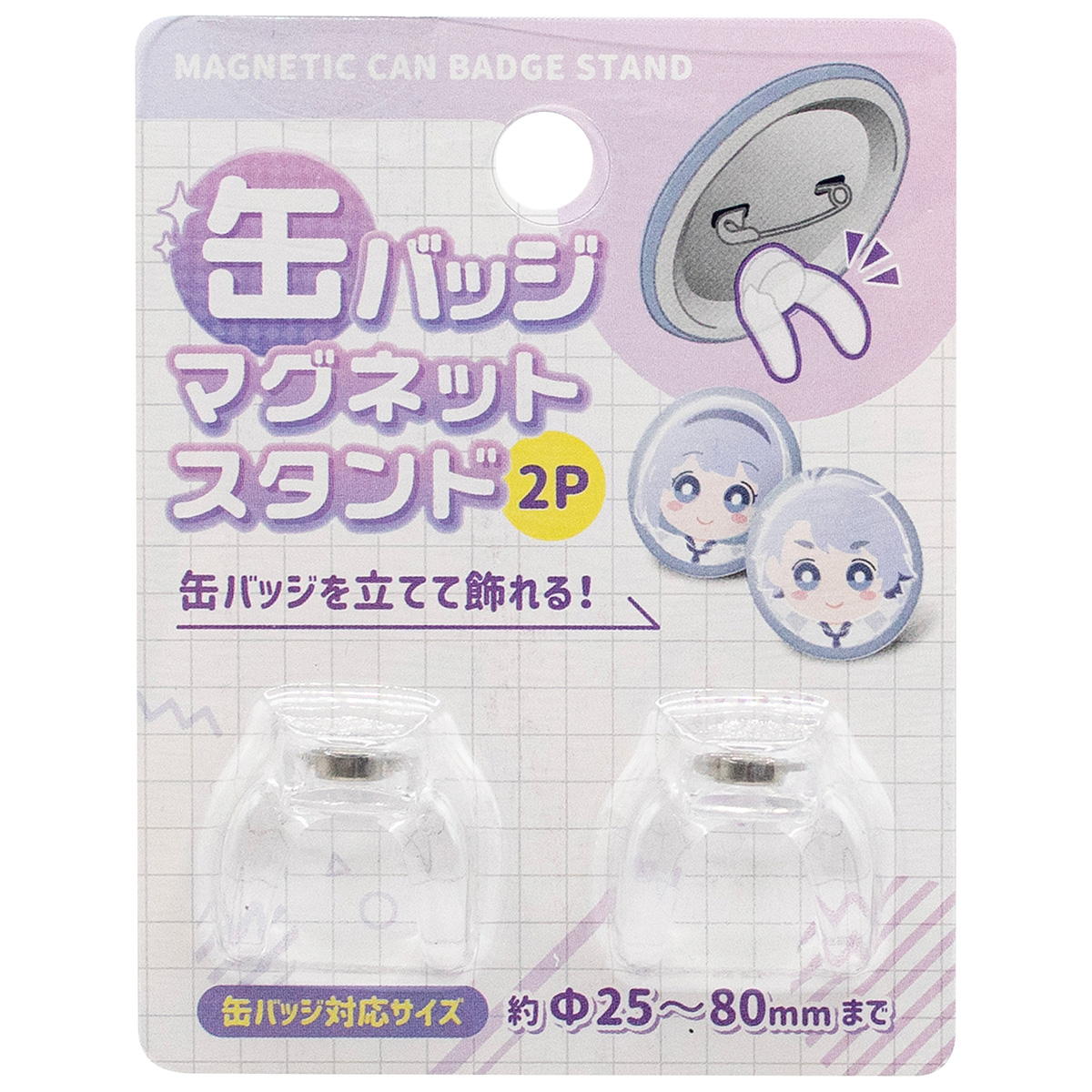 とりっぴぃ 実況者 缶バッジ マグネット 非売品 2025年最新】とりっぴぃ 実況の人気アイテム - メルカリ