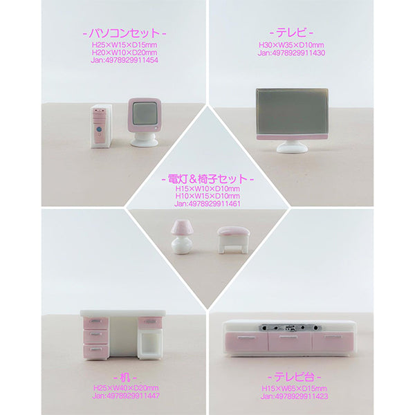 【OUTLET】ミニオブジェ PINKHOME テレビ　347246