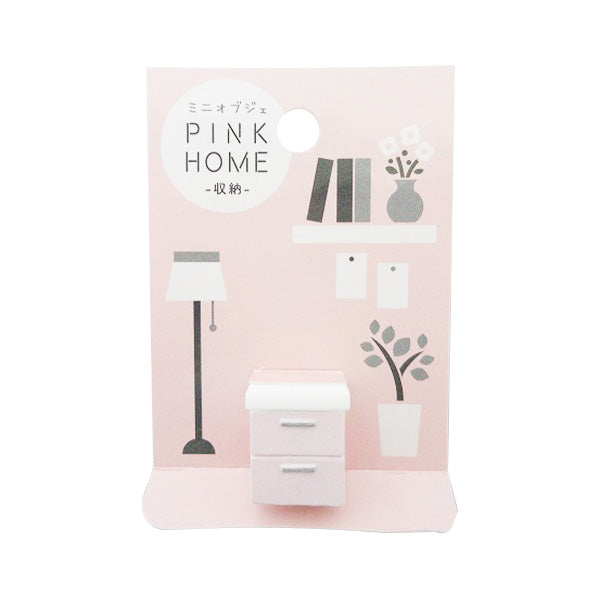 【OUTLET】ミニオブジェ PINKHOME 小さなタンス　347255