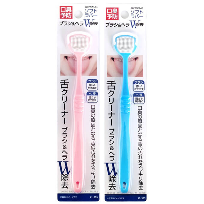 口臭予防！W除去舌クリーナーブラシ&ヘラ 347534