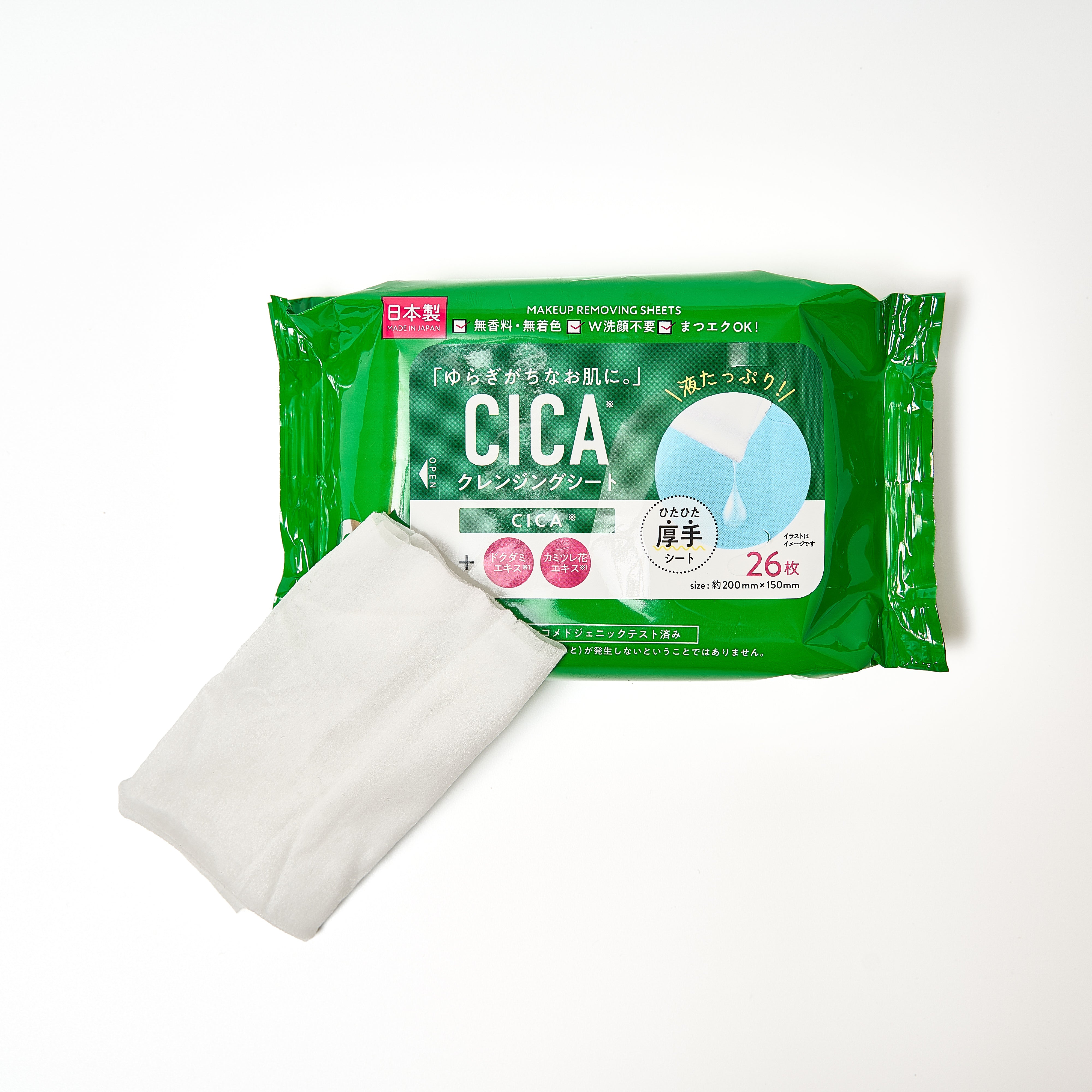 メイク落としシート ソフティモ メイク落としシートC c