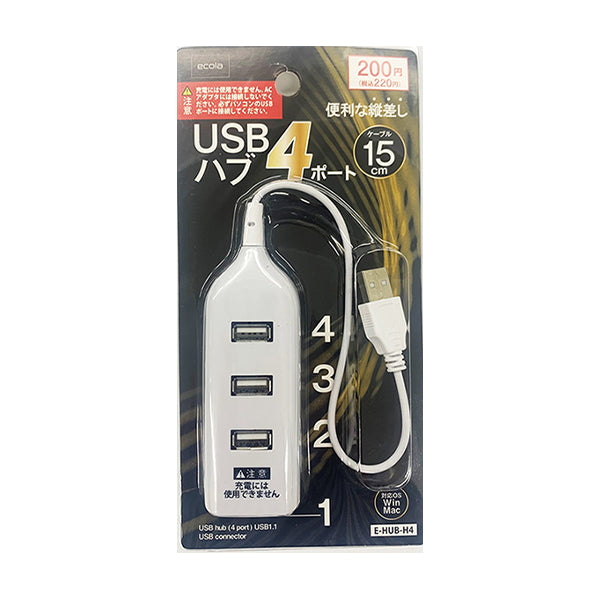 USBハブ 4ポート USB1.1　347755