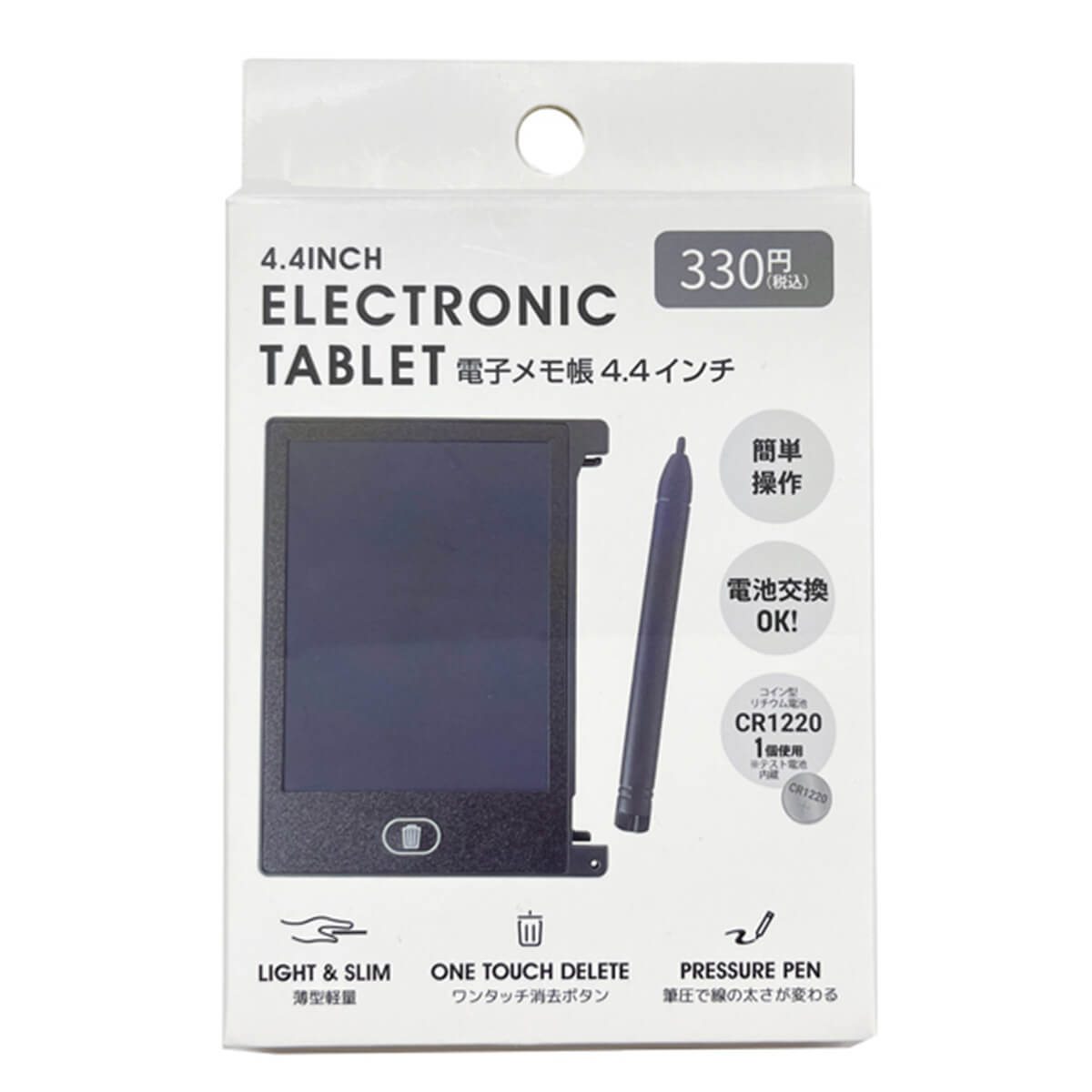 電子メモ帳パッド メモボード 4.4インチ トレース台 クリア電子メモ帳  伝言 お絵かき 11.8x8.8cm　347759