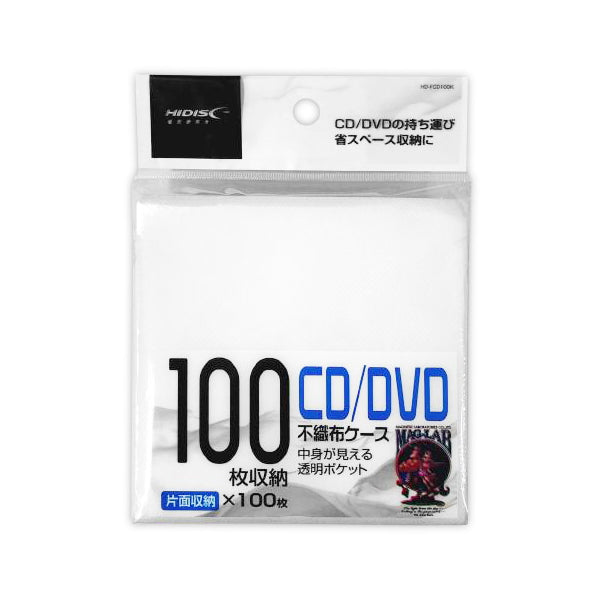 CD DADケース 片面不織布 CD DVD収納ケース 100枚　347766