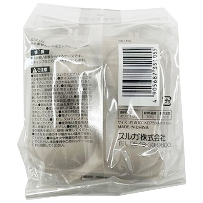 SOLOX エッグケース 卵ホルダー 携帯エッグケース アウトドア　347790