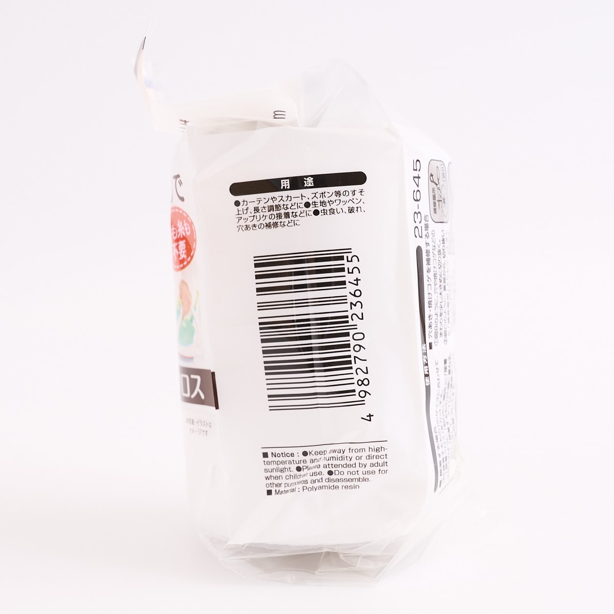 アイロンで接着両面接着クロス 10m×7cm 347876