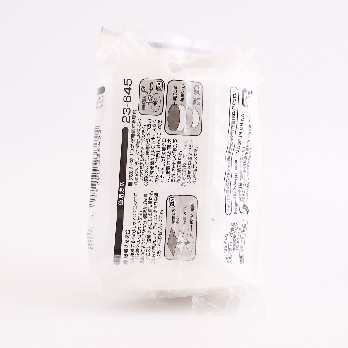 アイロンで接着両面接着クロス 10m×7cm 347876