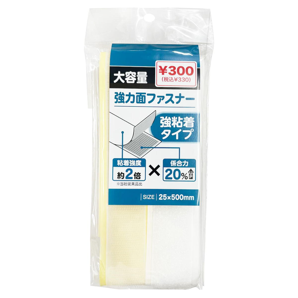 7本まとめ売り)No.10 LAMPO 43cm ファスナー テープ白 6mm ファスナーテープの100均通販｜ワッツオンライン【公式】