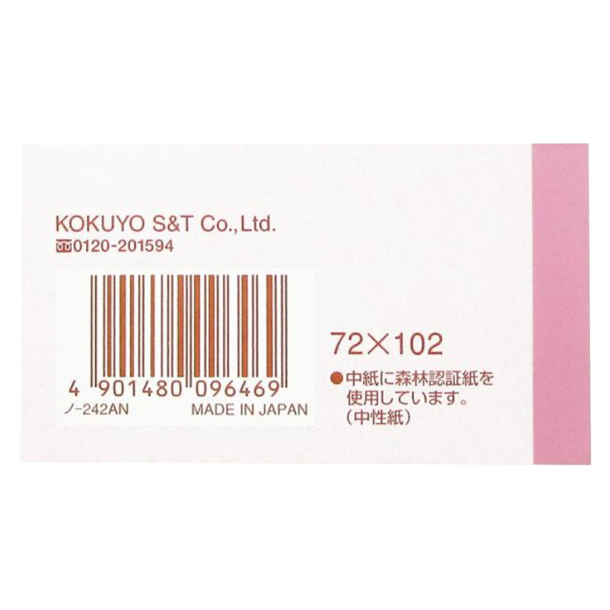 キャンパス A7 30枚 A罫 349170