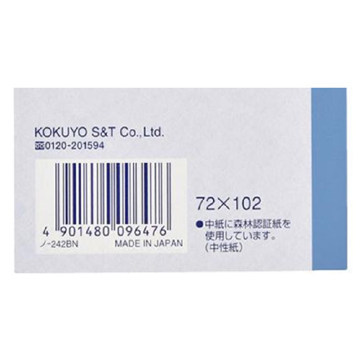 キャンパス A7 30枚 B罫 349171