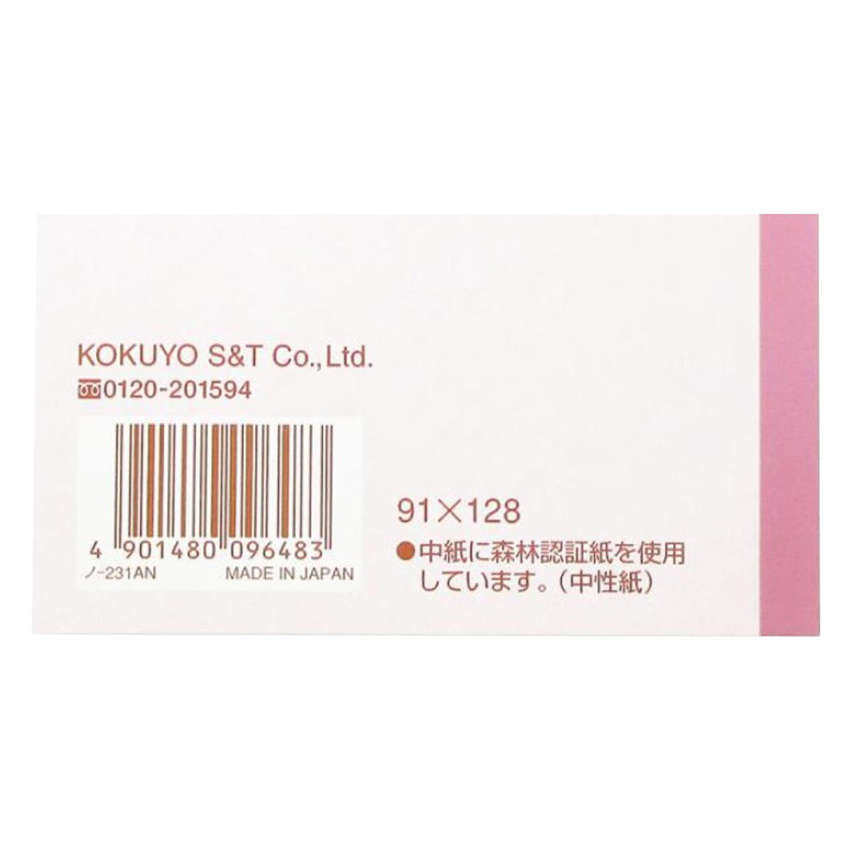 キャンパス B7 36枚 A罫 349172