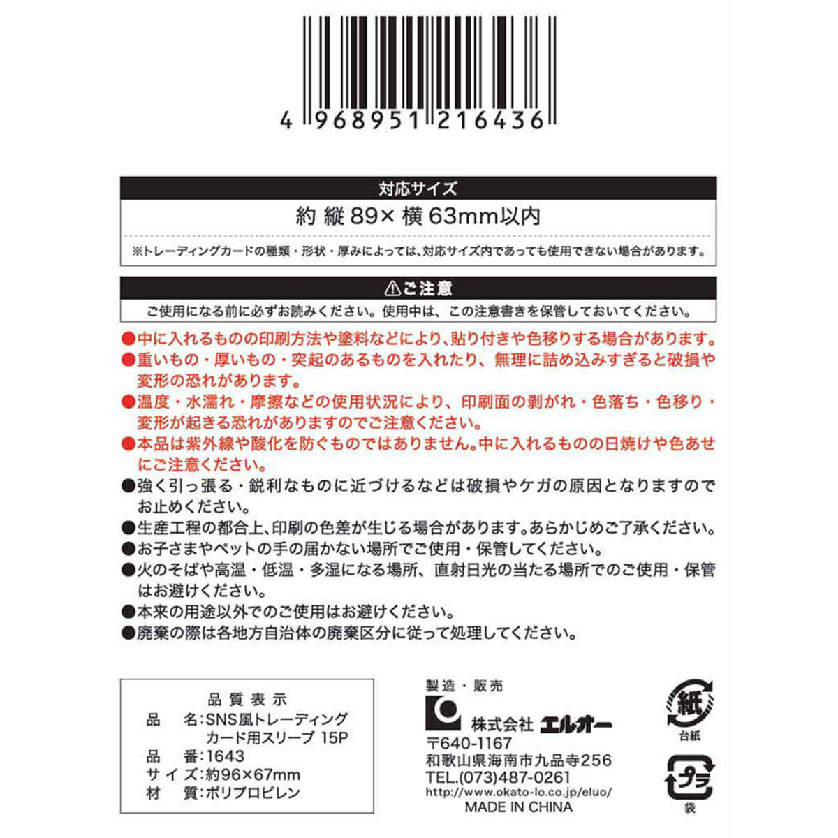 3日目　全員　トレカ ☆A5クリアコレクトバインダー☆ リフィル付きなので購入後すぐ
