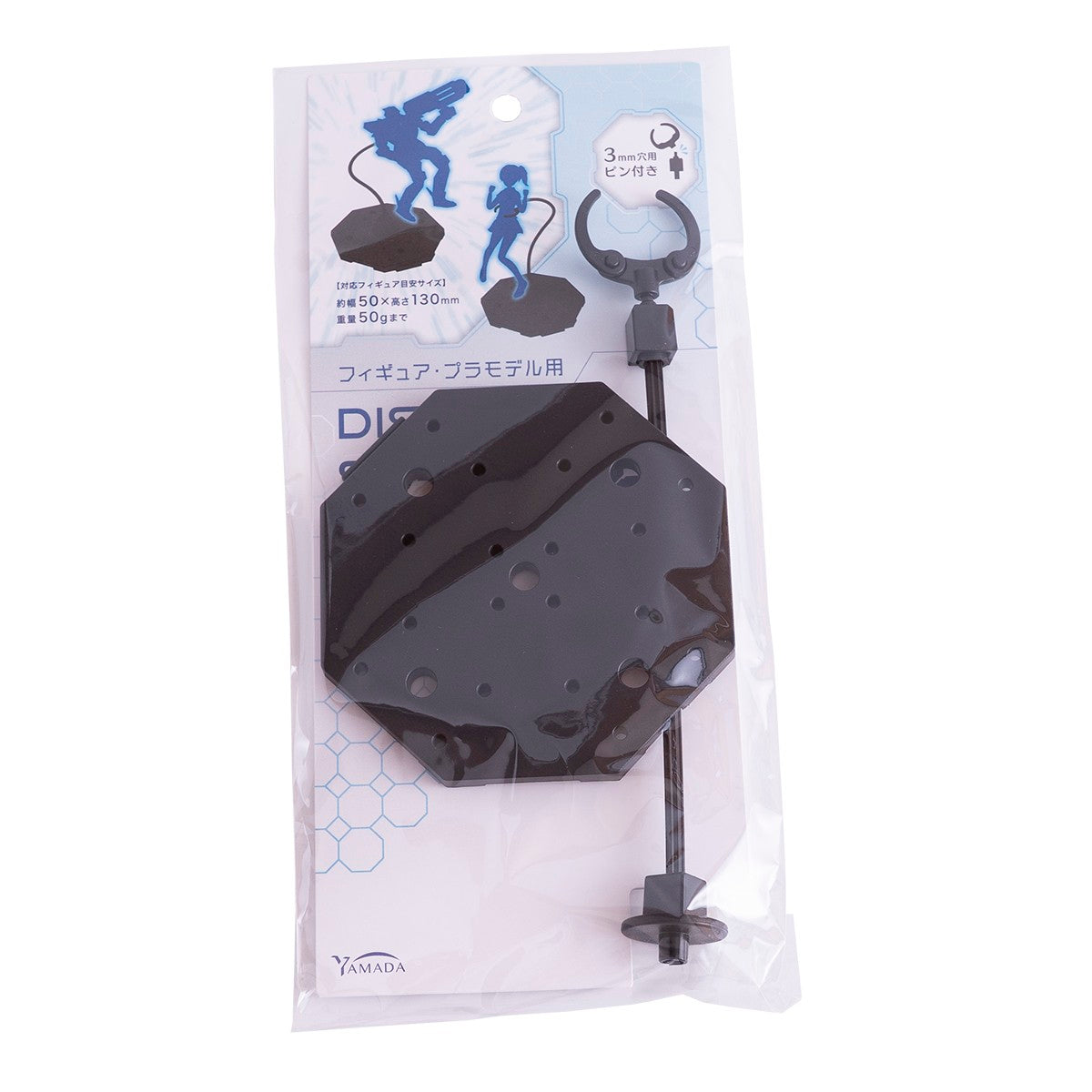 フィギュア プラモデル ディスプレイスタンド 349214