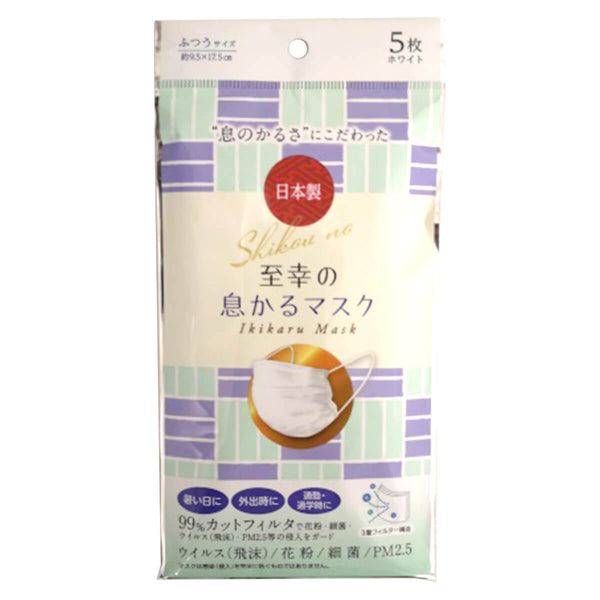 至幸の息かるマスク ふつう 5枚 349244