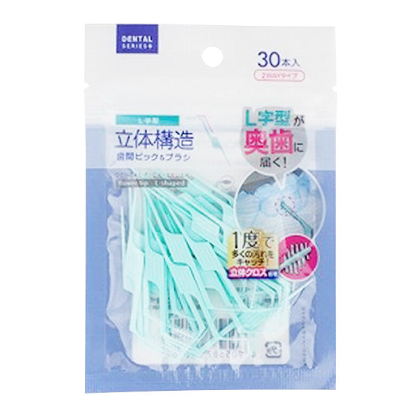 歯間ブラシ＆ピックL字型 30本入　349278