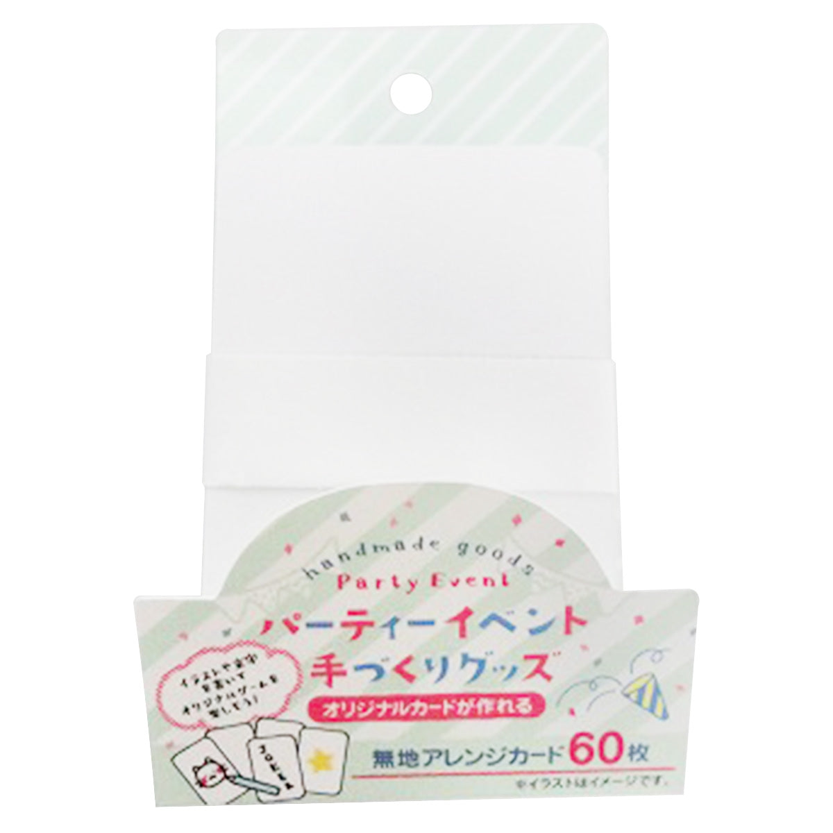 【OUTLET】パーティグッズ 無地 オリジナルカード アレンジカード 60枚 349307