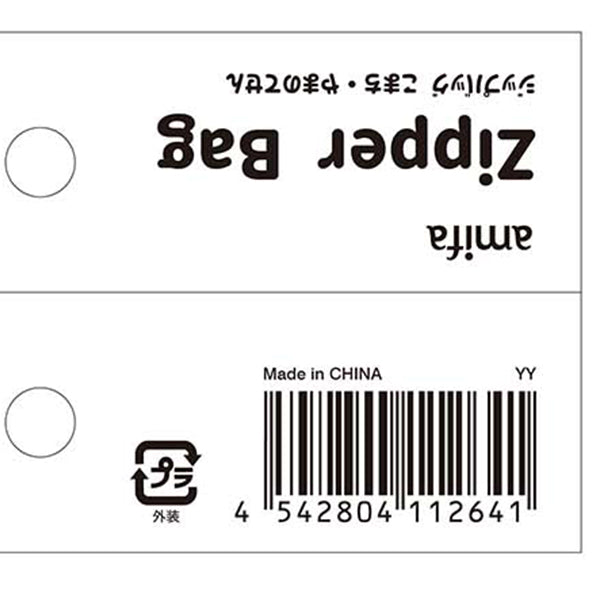 ジップバッグ 8P こまち･やまのてせん　349563