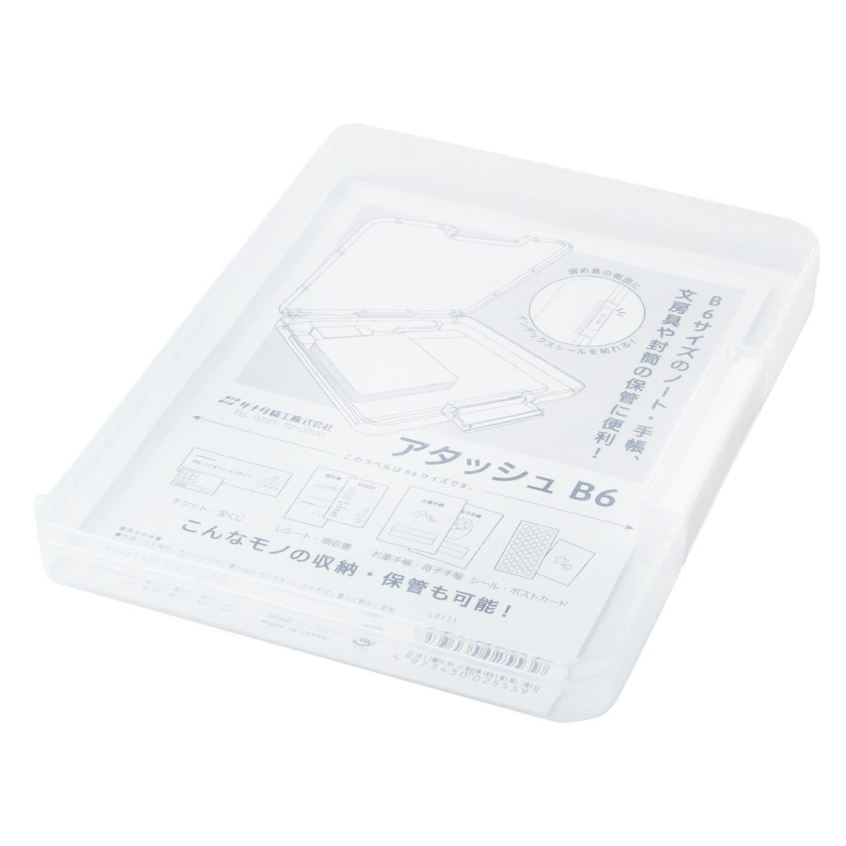 書類ケース　古いものです c1-03.jpg
