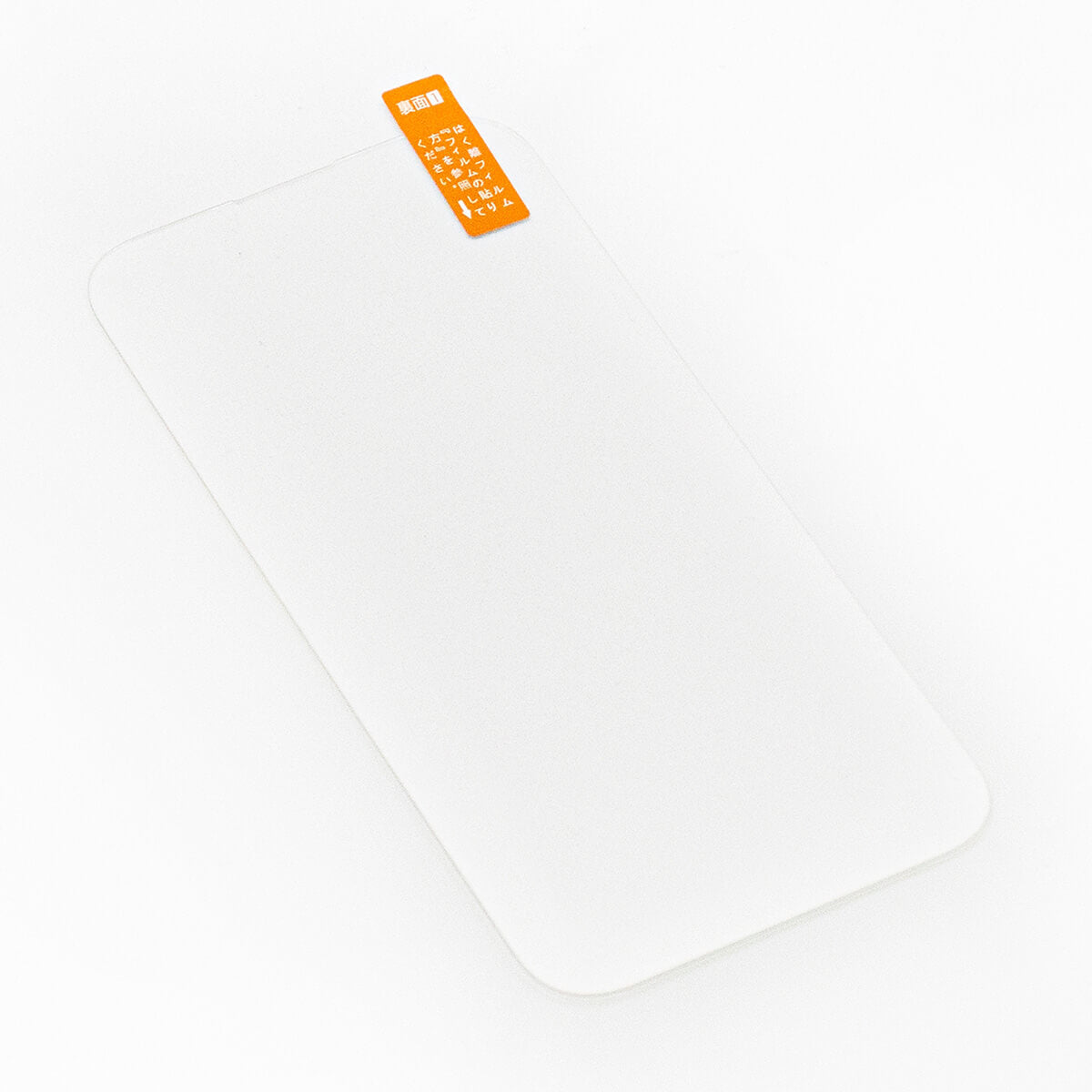 iPhone16e/14/14Pro用抗菌＆皮脂防止ガラス保護フィルム　349676