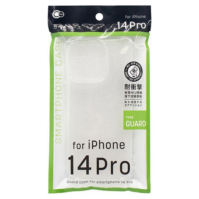 iPhone14Pro用ケース ガード 349683