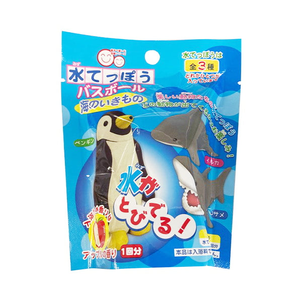 【在庫限り】バスボール 入浴剤 入浴料  水てっぽうバスボール 海のいきもの 55g　349692