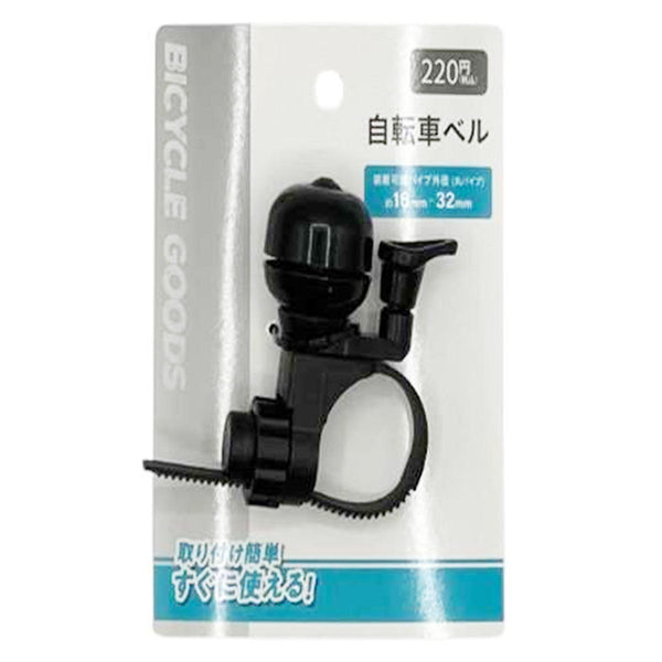 OUTLET】自転車ベル 349712
