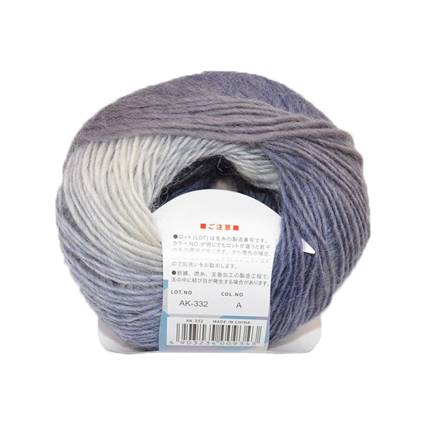 毛糸 ウール100％ フェードカラーヤーン チャコール/グレー　349757