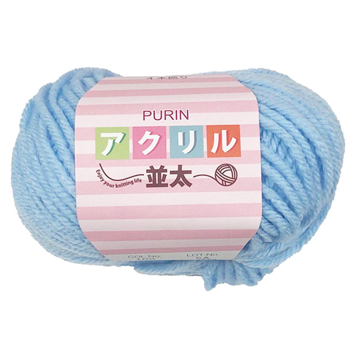 アクリル並太 109 サックス 349849