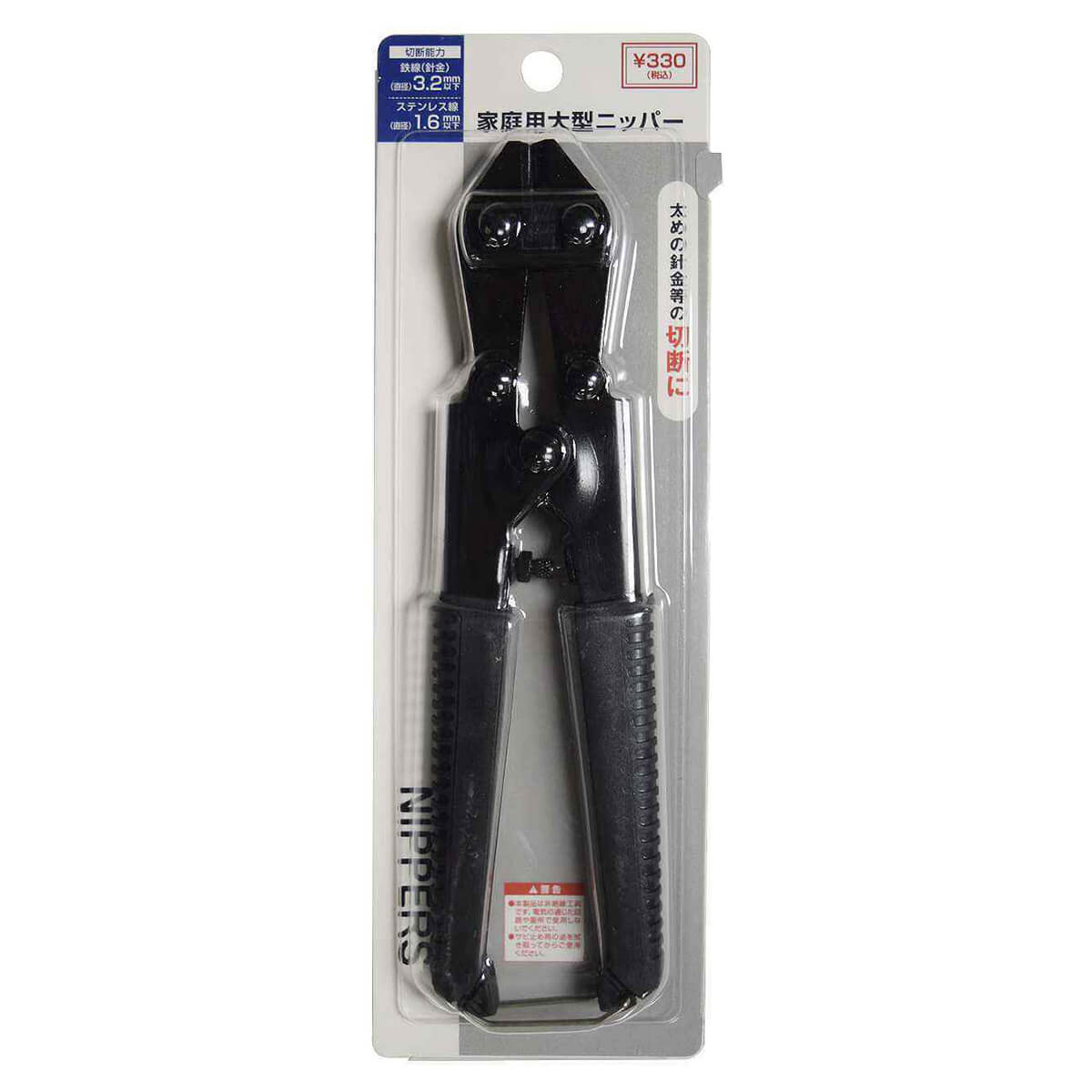 ニッパー 工具 家庭用大型ニッパー やっとこ　349948