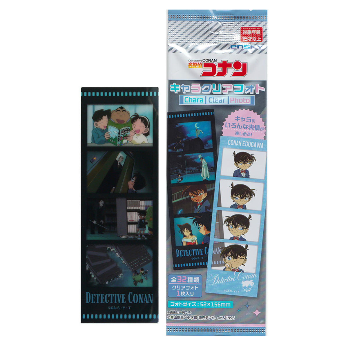 名探偵コナンキャラクリアフォト 350183