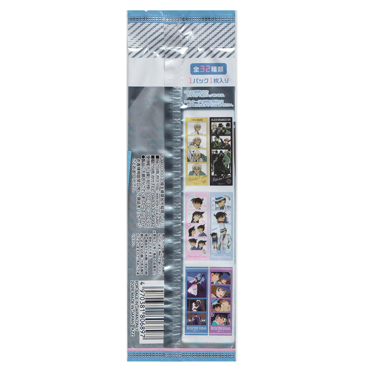 名探偵コナンキャラクリアフォト 350183