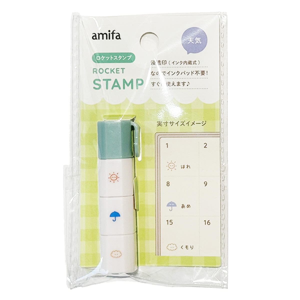 ロケットスタンプ 天気・かお 350192