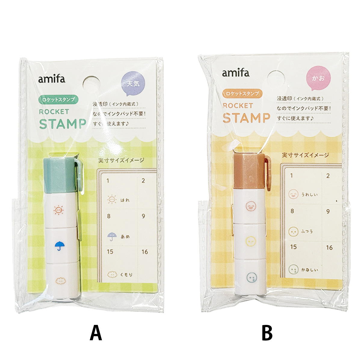 ロケットスタンプ 天気・かお 350192