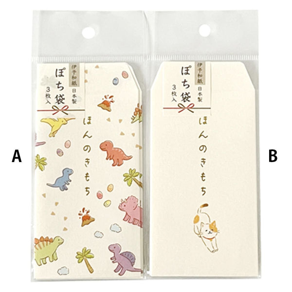 11月御予約★ぽちページ hide×odasho HI-HO! 2023】ぽち袋（10枚入・シール付き