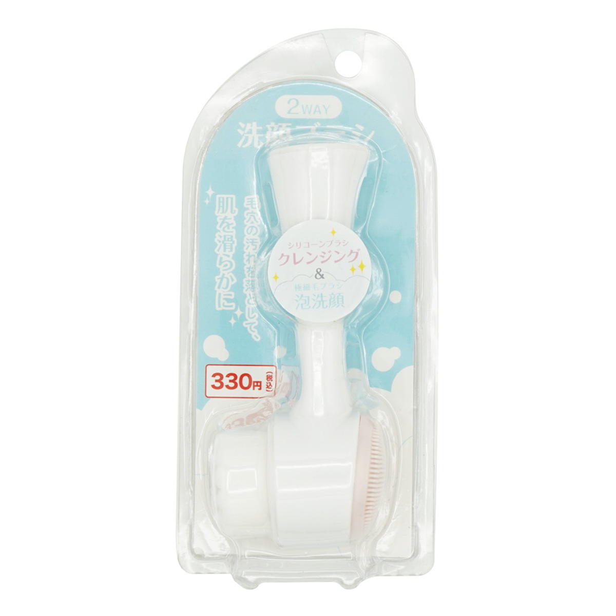 2WAY洗顔ブラシ 350429