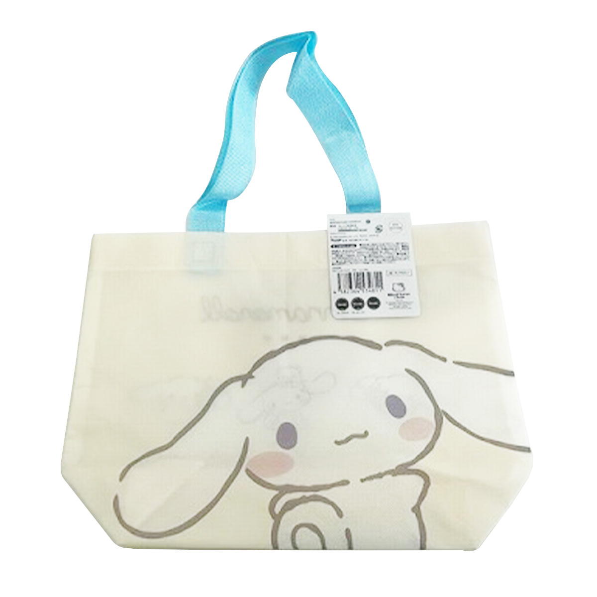 sanrio シナモンちょこっとバッグ シンプル 350435