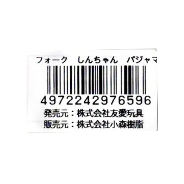 クレヨンしんちゃん フォーク パジャマ柄　350475