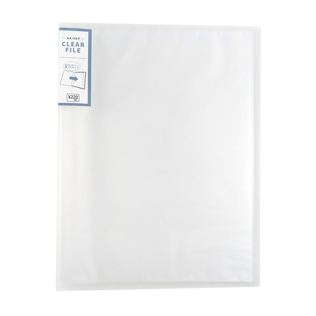 クリアーファイル A4 横入れ 40P 350506