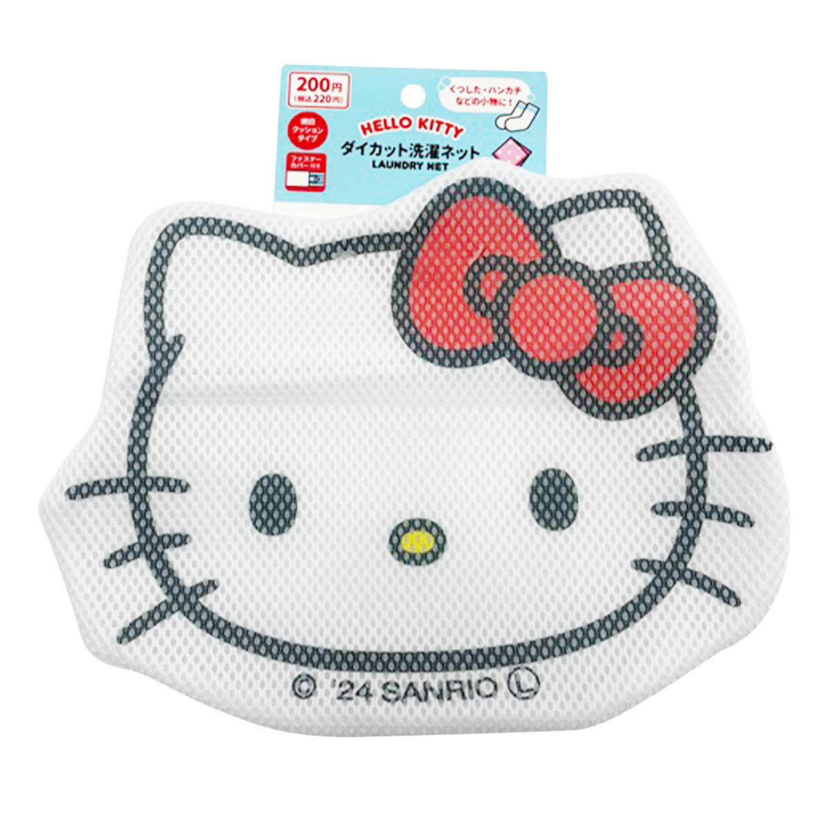 sanrio キティ ダイカット洗濯ネット 350529