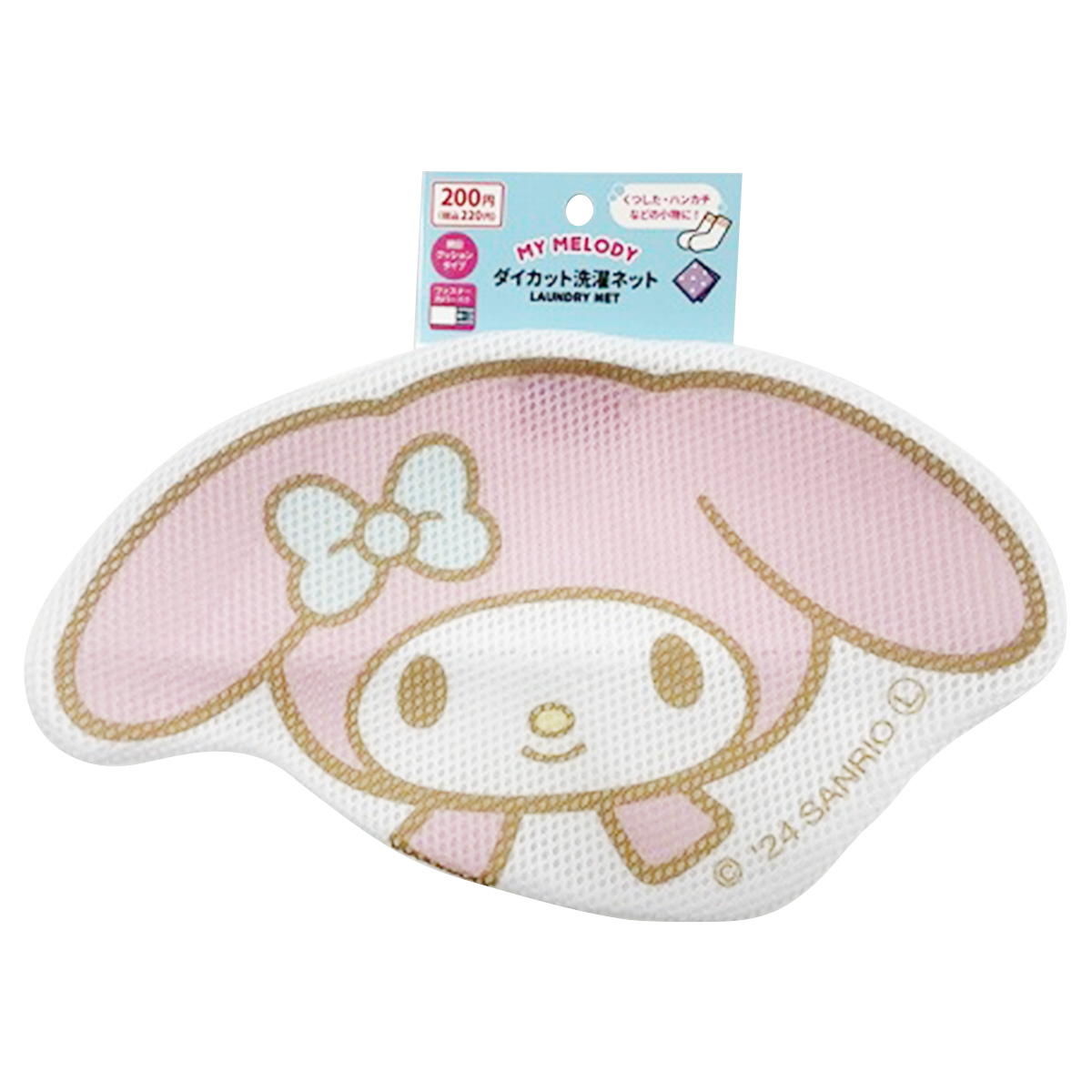 sanrio マイメロ ダイカット洗濯ネット 350530