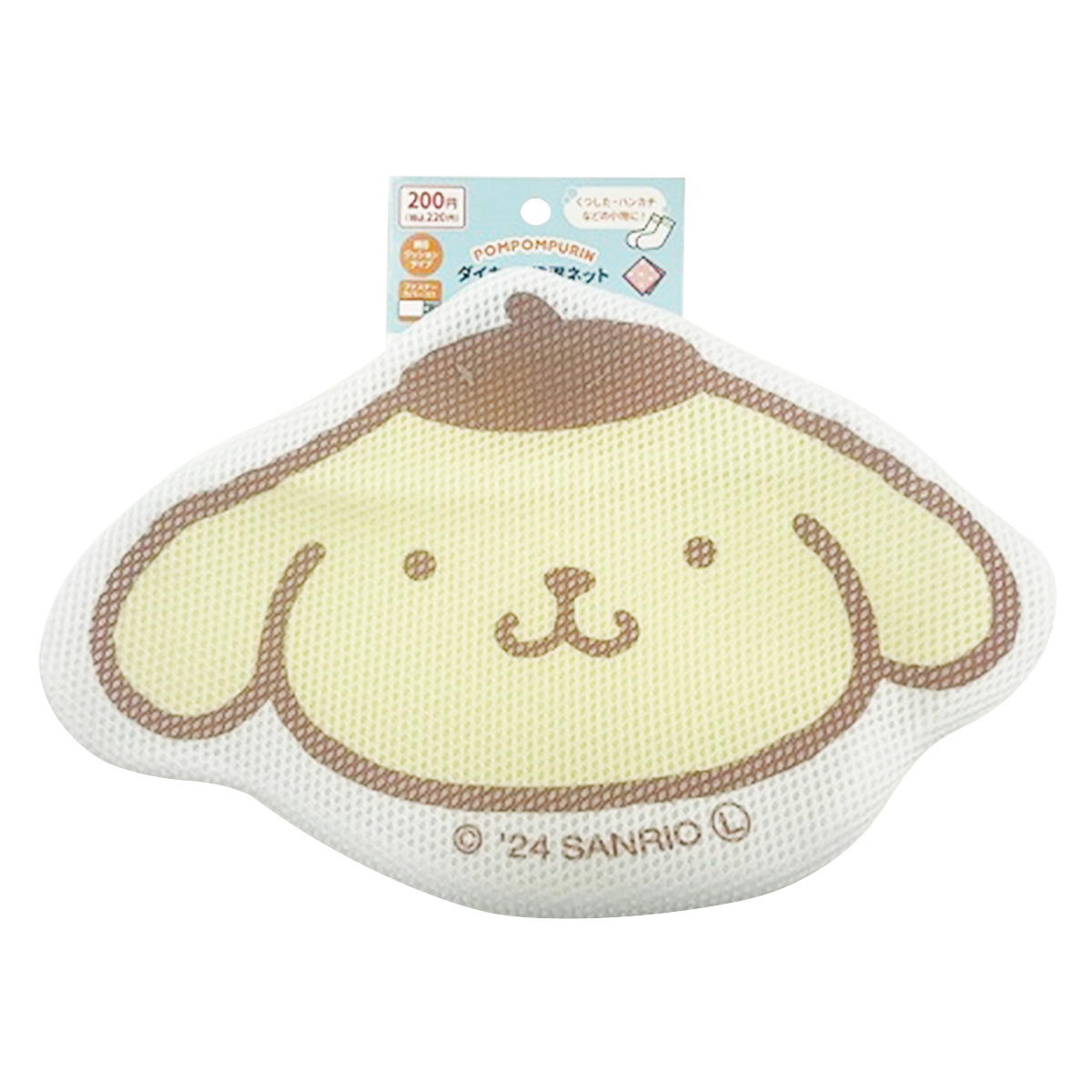 sanrio ポムポムプリンダイカット洗濯ネット 350533