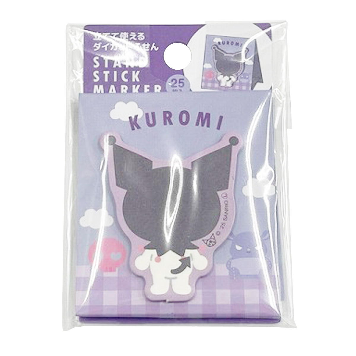 sanrio クロミ 立てて使えるダイカット付箋 350539