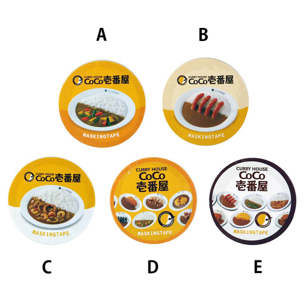 テープ・マスキングテープ Coco COCOちゃん bande マスキングテープ(マスキングテープ): 通常