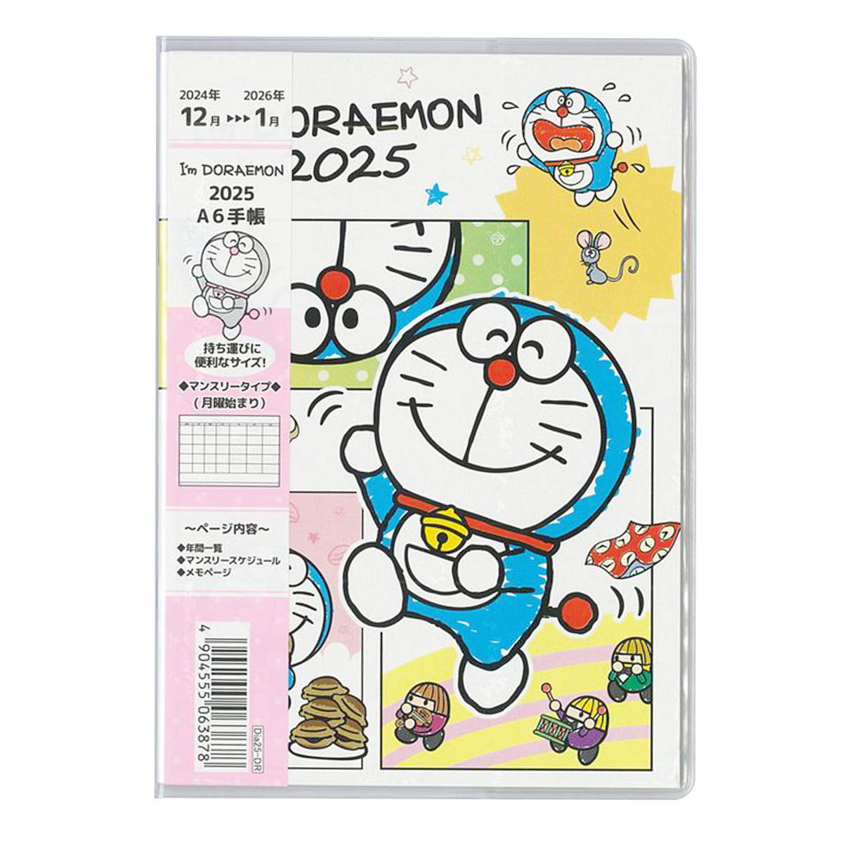 A6手帳 Im Doraemon 350796