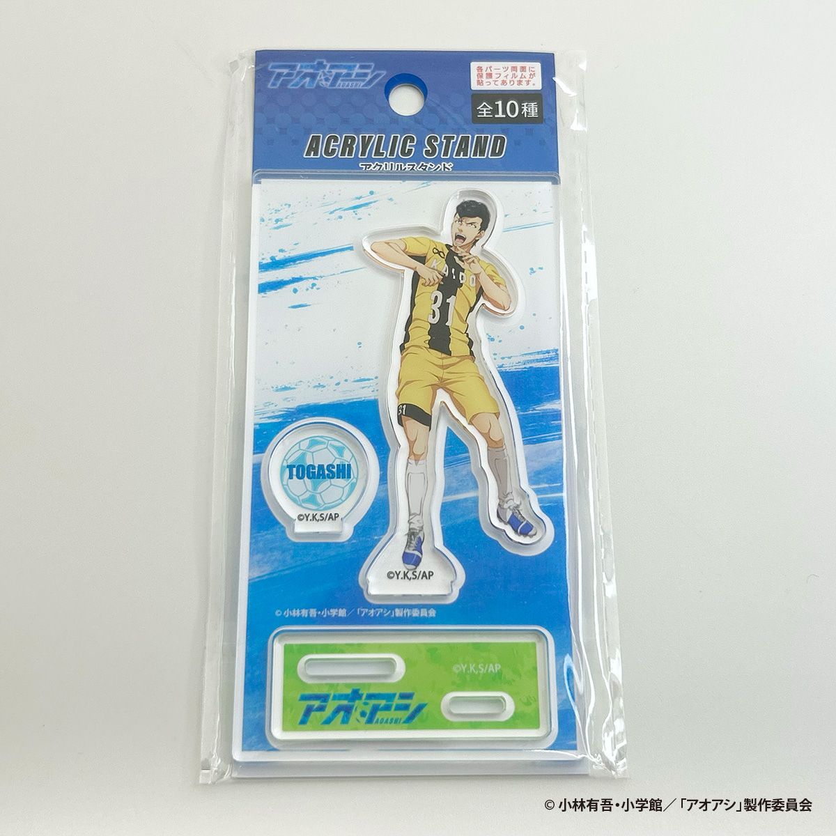 アオアシ アオアシ_本木 遊馬 クリアファイル | 公式グッズ・公式