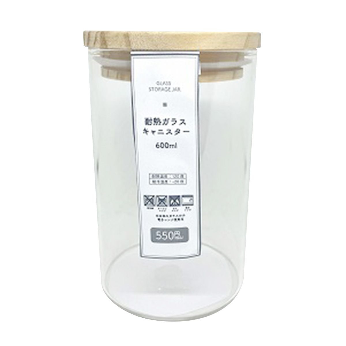 ガラス瓶 キャニスター 食品保存容器 ストック容器 耐熱ガラス キャニスター 600ml 351010