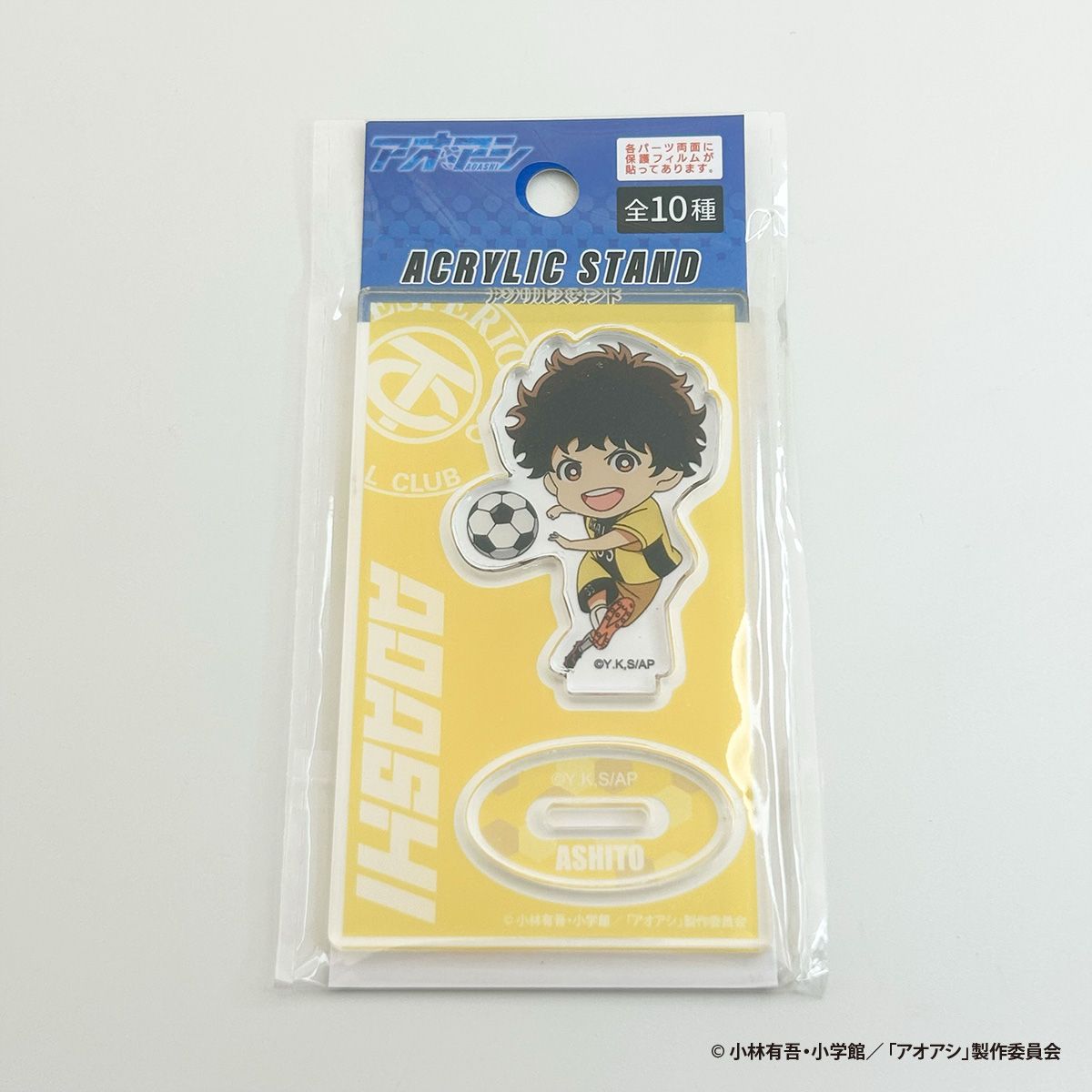 OUTLET】アオアシ アクリルスタンド(小) アシト 351021